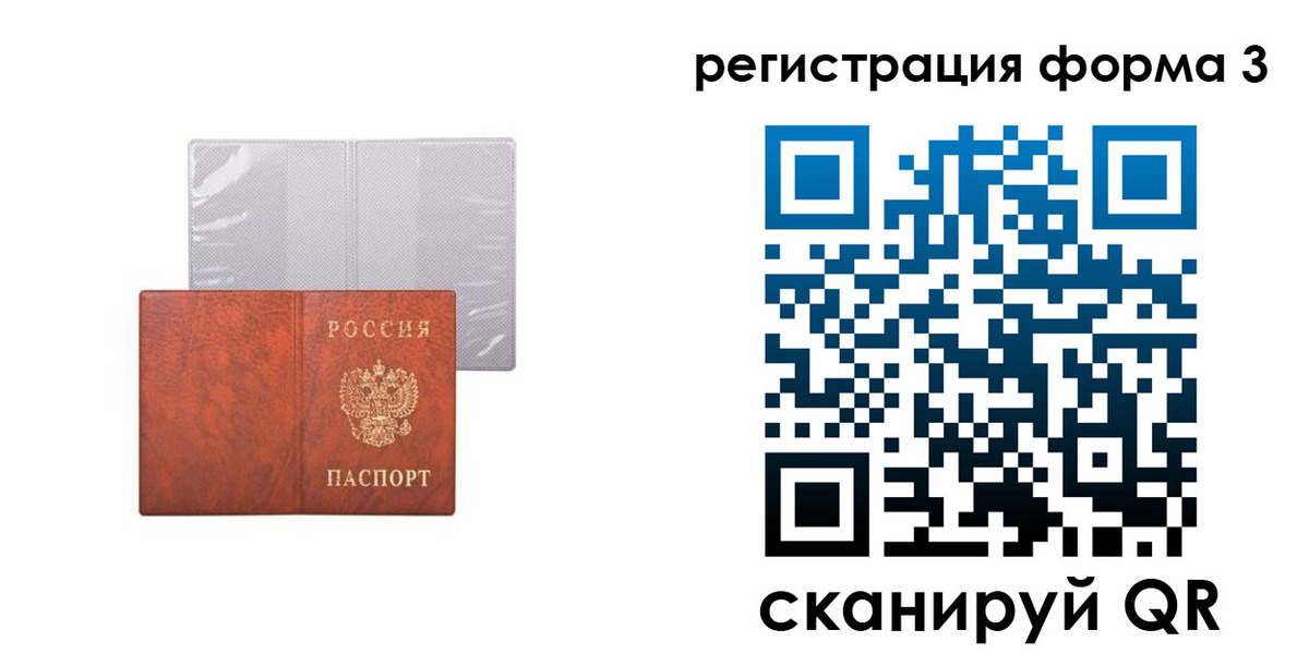 пропишу в квартире в Богородицке