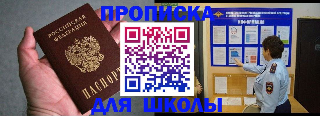 временная регистрация собственник в Богородицке